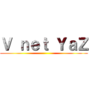 Ｖ ｎｅｔ ＹａＺ ()
