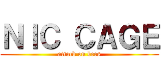 ＮＩＣ ＣＡＧＥ (attack on bees)