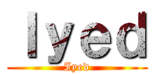 Ｉｙｅｄ (Iyed)