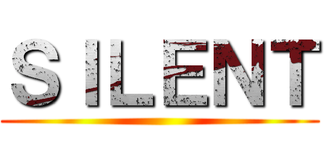 ＳＩＬＥＮＴ ()