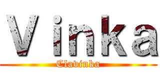 Ｖｉｎｋａ (Clavinka)