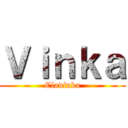 Ｖｉｎｋａ (Clavinka)