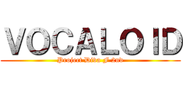 ＶＯＣＡＬＯＩＤ (Project Diva F 2nd)