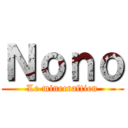 Ｎｏｎｏ (Le minecraftien)