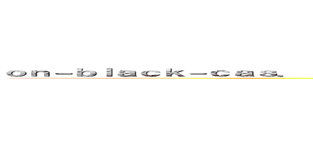 ｏｎ－ｂｌａｃｋ－ｃａｓ．ｌｉｎｋ 支那ＳＰＡＭに騙されるな 暗黒社会に個人情報が流れる恐怖 ()