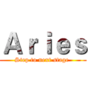 Ａｒｉｅｓ (Step to next stage )