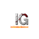 ＩＧ (InfiniteGamer)