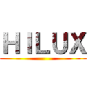 ＨＩＬＵＸ ()