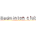 Ｂａｄｍｉｎｔｏｎ ｃｌｕｂ (attack on titan)