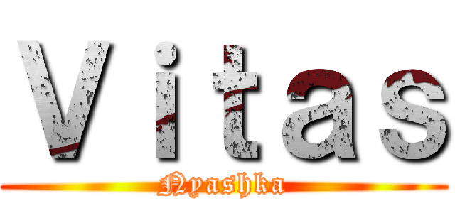 Ｖｉｔａｓ (Nyashka)