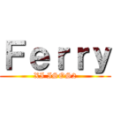 Ｆｅｒｒｙ (XI ISOS2)