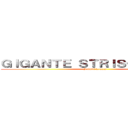 ＧＩＧＡＮＴＥ ＳＴＲＩＳＣＩＡＮＴＥ  (Sudditi Legacy )