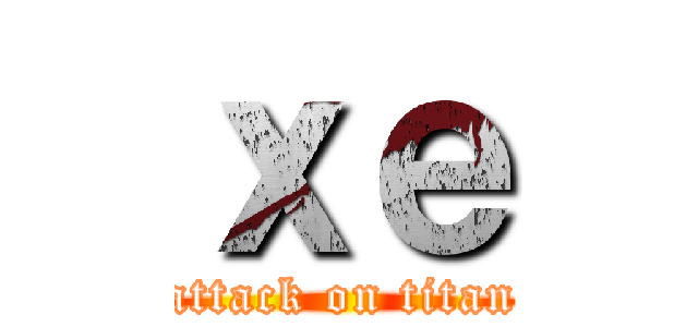 ｘｅ (attack on titan)