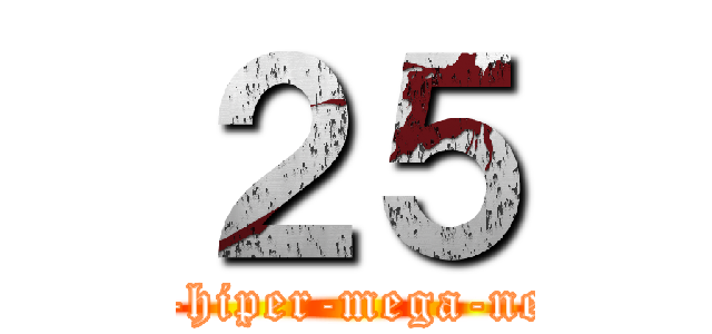 ２５ (compu-global-hiper-mega-net.tumblr.com)