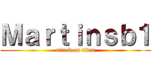 Ｍａｒｔｉｎｓｂ１ (attack on titan)