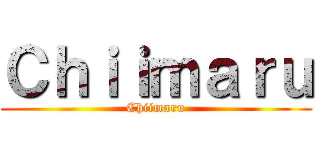 Ｃｈｉｉｍａｒｕ (Chiimaru)