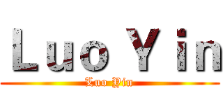 Ｌｕｏ Ｙｉｎ (Luo Yin)