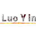Ｌｕｏ Ｙｉｎ (Luo Yin)