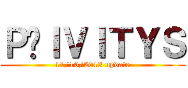 ＰÄＩＶＩＴＹＳ (11/10/2013 update)