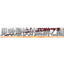 见效最快的麻醉乙醚 (见效最快的麻醉乙醚【电-151x68344x817-Q1065427042元吉药业】我们做的是长期生意,靠的是老客户长期支持http://sngk.net/8qwT85

参考消息网我们做的是长期生意,靠的是老客户长期支持也许我们早该意识到，就连鲍勃·霍斯金斯（金球奖戏剧类电影男主角 
)