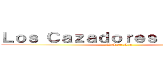 Ｌｏｓ Ｃａｚａｄｏｒｅｓ ｄｅ ＳＣＰ (attack on titan)