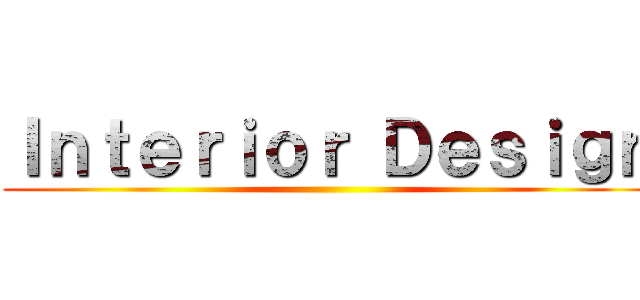 Ｉｎｔｅｒｉｏｒ Ｄｅｓｉｇｎ ()