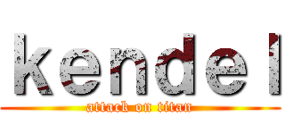 ｋｅｎｄｅｌ (attack on titan)