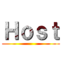 Ｈｏｓｔ ()