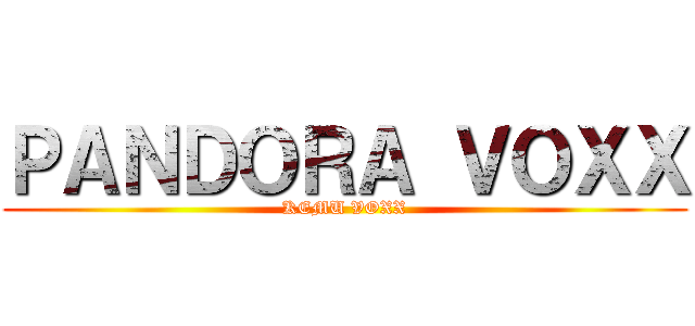 ＰＡＮＤＯＲＡ ＶＯＸＸ (KEMU VOXX)