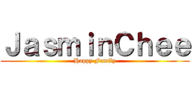 ＪａｓｍｉｎＣｈｅｅ (Happy Family)