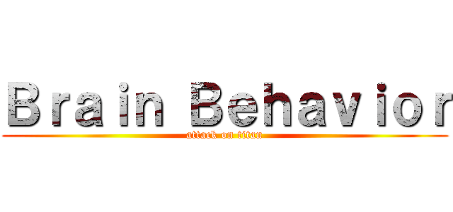 Ｂｒａｉｎ Ｂｅｈａｖｉｏｒ (attack on titan)