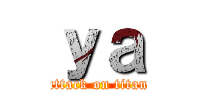 ｙａ (attack on titan)
