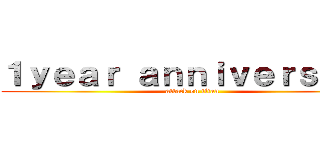１ｙｅａｒ ａｎｎｉｖｅｒｓａｒｙ (attack on titan)