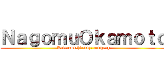 ＮａｇｏｍｕＯｋａｍｏｔｏ (Katsuobushi senjo company)