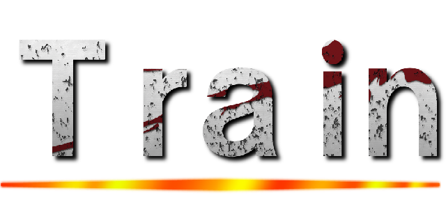 Ｔｒａｉｎ ()