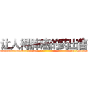 让人得肺癌的药出售 (让人得肺癌的药出售【电-186x2687x6963-Q278180069元-吉-药-业】我们做的是长期生意,靠的是老客户长期支持 http://sngk.net/7uym8q
)