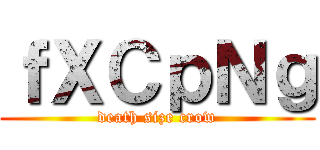 ｆＸＣｐＮｇ (death size crow)