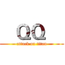    ＱＱ     (attack on titan)