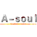Ａ－ｓｏｕｌ (the final season)