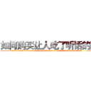 如何购买让人吃了听话的药 (如何购买让人吃了听话的药【电.话156x1318x7580-Q1991936399鑫宏药业】我们做的是长期生意,靠的是老客户长期支持
参考消息网2月20日报道 韩媒称，“剩女多、离婚率高的城市，房价一定会上涨。”这是中国经济学家金岩石2016年12月参加在上海举行的房地产相关论坛时说的话。
)