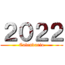 ２０２２ (Calendario)