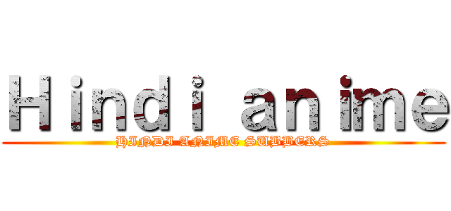Ｈｉｎｄｉ ａｎｉｍｅ (HINDI ANIME SUBBERS)
