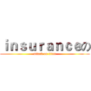 ｉｎｓｕｒａｎｃｅの (attack on titan)