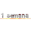 １ ｓｅｍａｎａ  (axp)