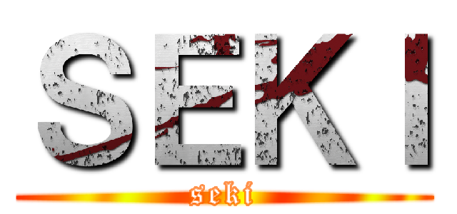 ＳＥＫＩ (seki)