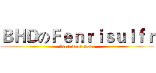 ＢＨＤのＦｅｎｒｉｓｕｌｆｒ (Black Hawk Down)