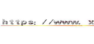 ｈｔｔｐｓ：／／ｗｗｗ．ｘｗｃｄｕｏ．ｃｎ (attack on titan)