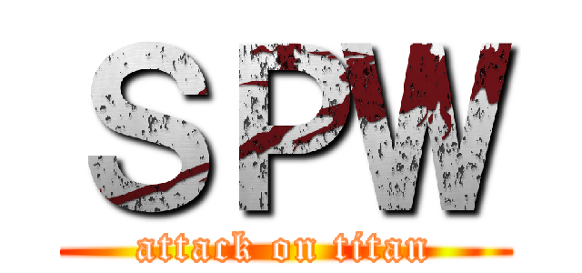 ＳＰＷ (attack on titan)