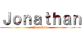 Ｊｏｎａｔｈａｎ (Jonathan)