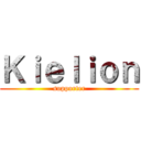 Ｋｉｅｌｉｏｎ (supporter)